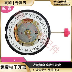 手表配件瑞士原装RONDA朗达机芯715石英机芯全新原装