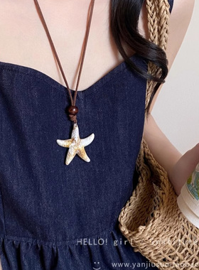 美拉德海星项链女2025新款