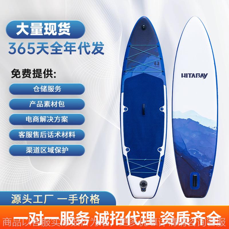 抖音热卖克莱因蓝专业站立式冲浪板浆板海上划桨桨