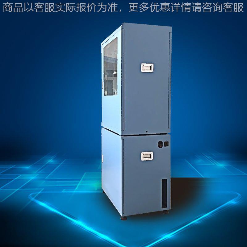 水质总铝指数在线分析仪污水排放口检测测试铝离子集成监控系统