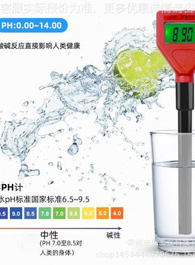 跨境便携笔式高精度数显酸度计计测试笔 -98103酸碱度测试仪