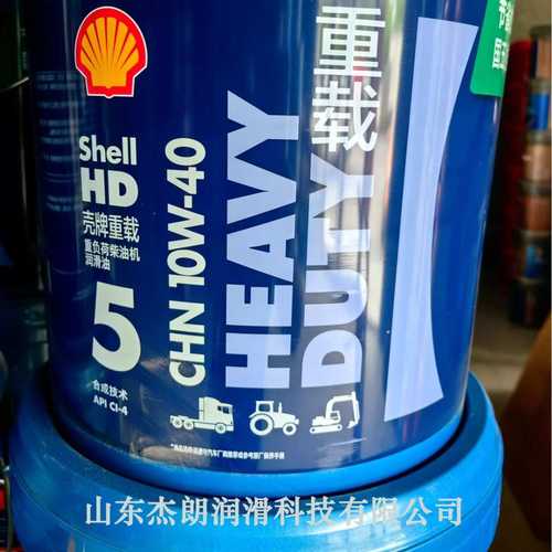 供应HD4重载  CI-4 15W-50 重负荷柴油机油 重卡用油 货车柴机油