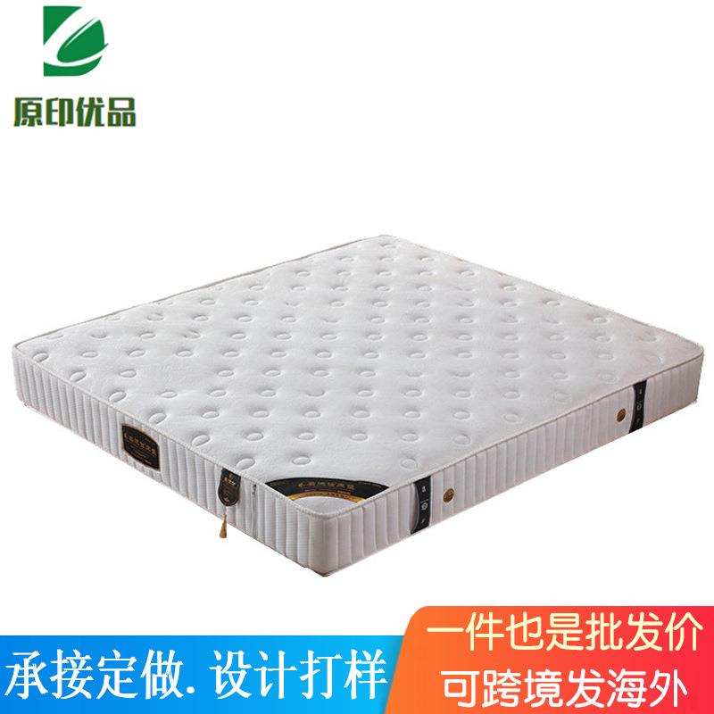 1.8米床垫1.5米天然椰棕20CM厚家用棕垫酒店公寓弹簧记忆海绵床垫