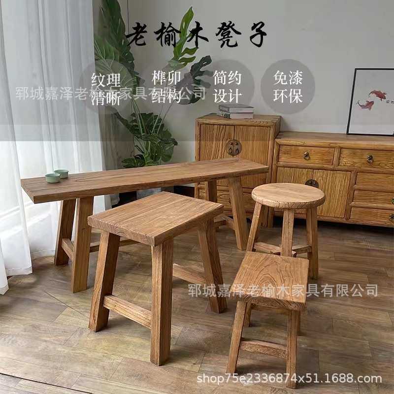 加厚实木老榆木椅子酒店吃饭长条凳风化板摆摊长条椅学校实木板凳