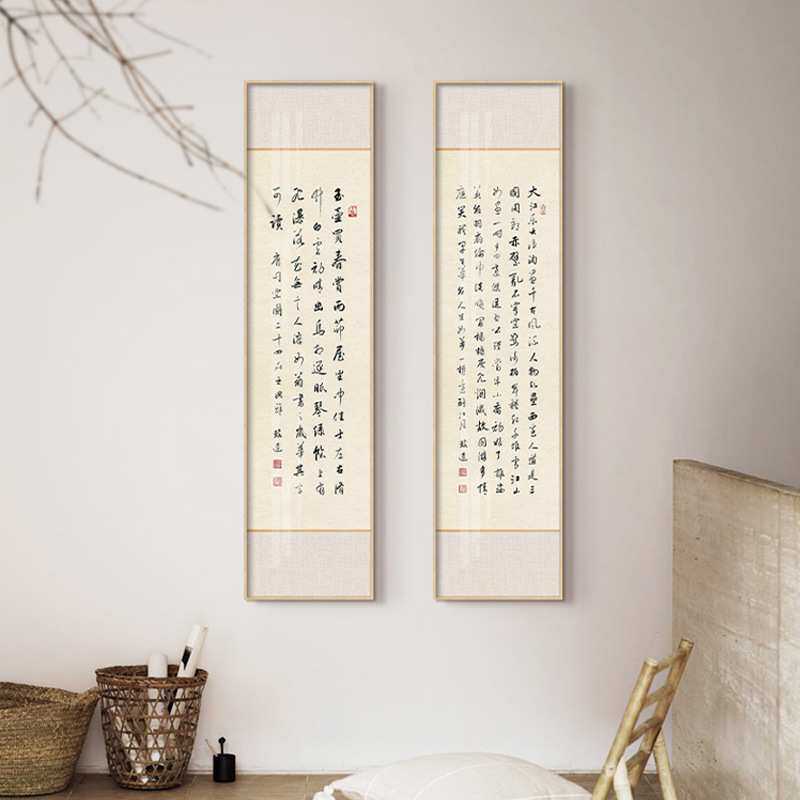 曾国藩六戒书法竖版挂新中式禅意茶室装饰画书房玄关挂画家训字画