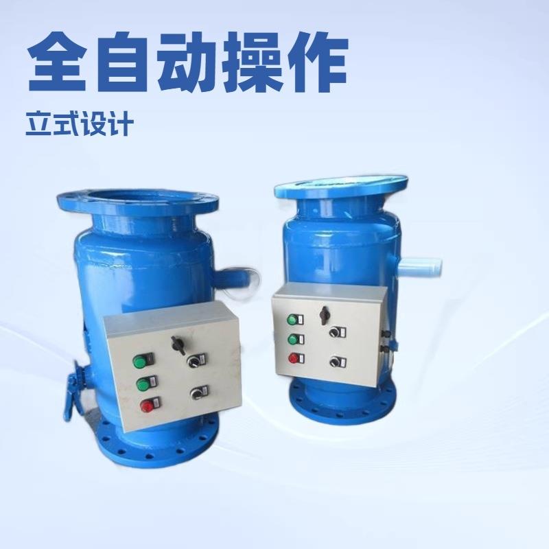 鑫珵 2寸口径煤矿井下管道SKFL-50/6矿用反冲洗水质过滤器