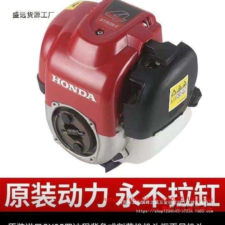 振平尺机头四冲程发动机振平尺机汽油机割草机机头割草机动力