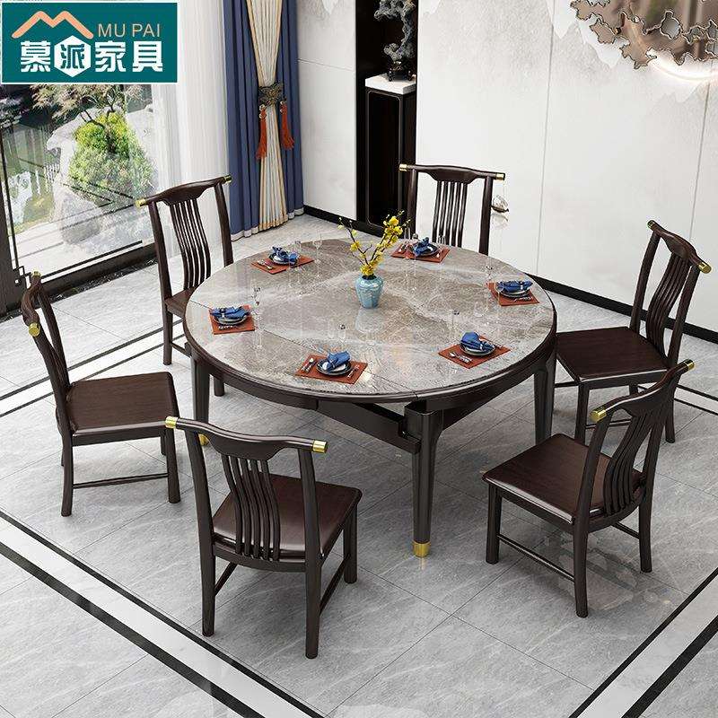 新中式方圆两用实木岩板餐桌椅组合现代简约小户型家用折叠餐桌