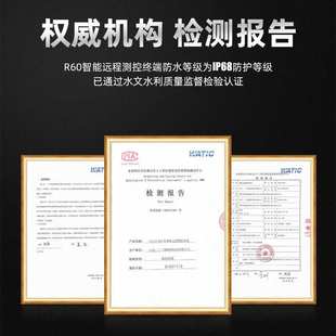4G微功耗电池远程测控终端RTU压力液位数采仪数显式 水务农业r60