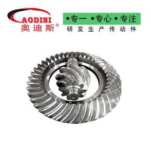 厂家直供AODISI伞齿轮 不锈钢螺旋伞齿轮 锥齿轮