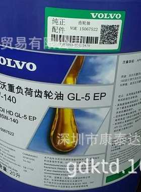 ULTRA GREASE LITHIUM COMPLEX EP2