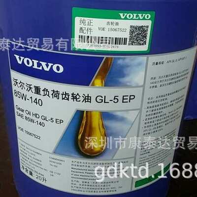 ULTRA GREASE LITHIUM COMPLEX EP2