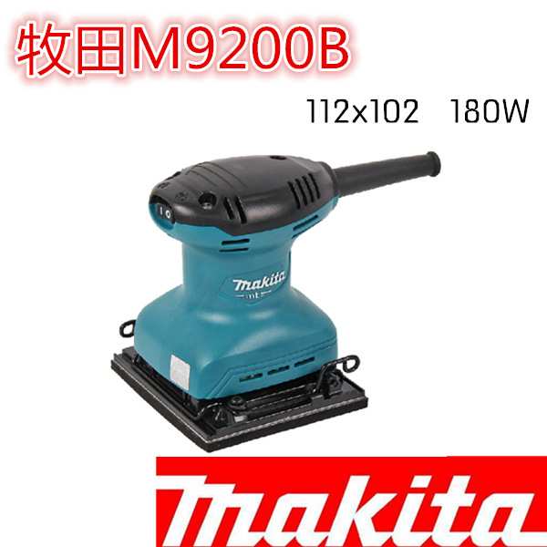 M9200B木工砂纸机M9201B木材打磨抛光砂光机M9202B日本