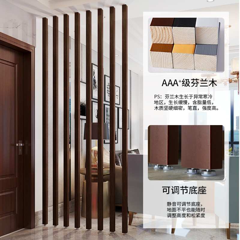 屏风隔断格栅客厅实木条入户玄关房间分隔柱子免打孔竖条装饰立柱