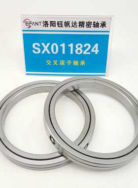 洛阳钰帆达国产轴承SX011824SX011828SX011832交叉滚子轴承