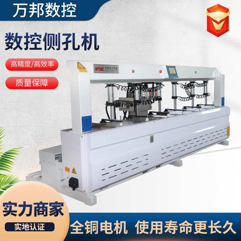 数控榫槽榫卯一体机实木侧孔机全自动榫头榫卯木工机械设备