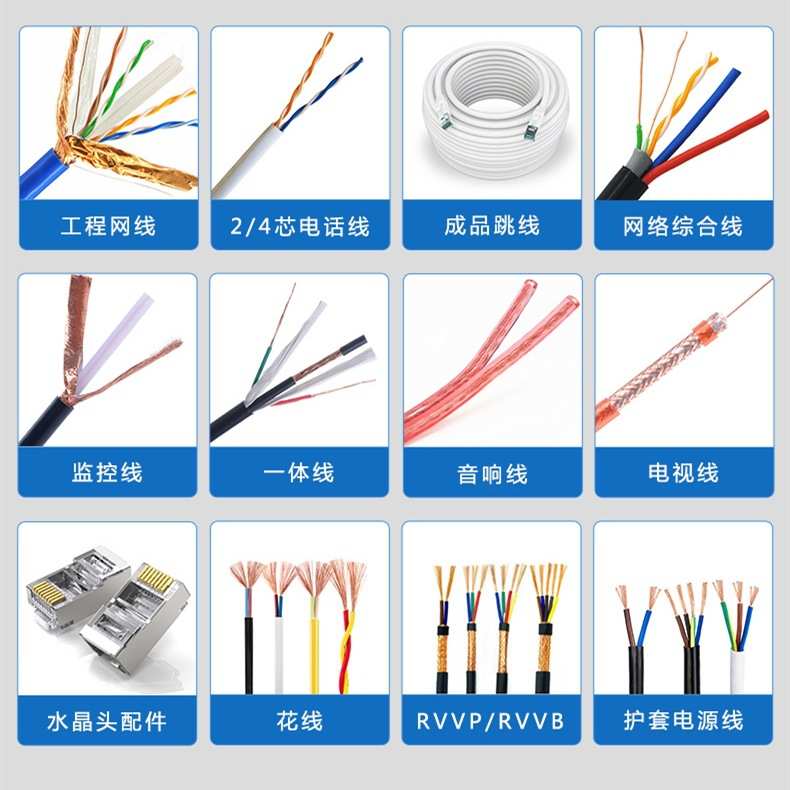 广东维特利网络线厂家 cat5e超五类FTP单屏蔽过测双绞线 通信产品