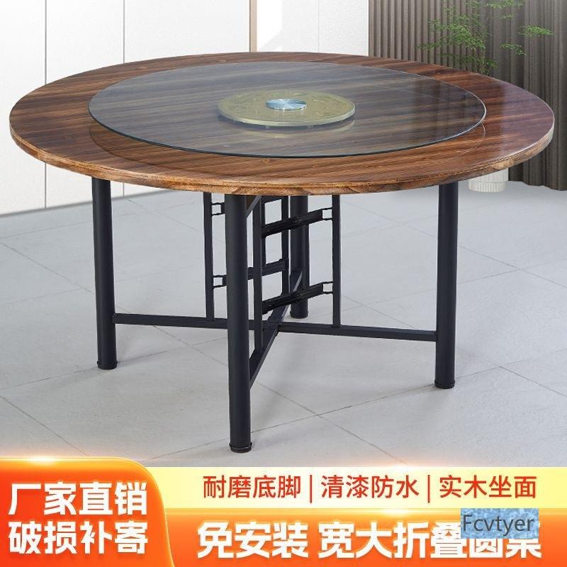 百洛聚会饭店圆形简易折叠圆桌面板流水席家用大排档餐桌食堂实木