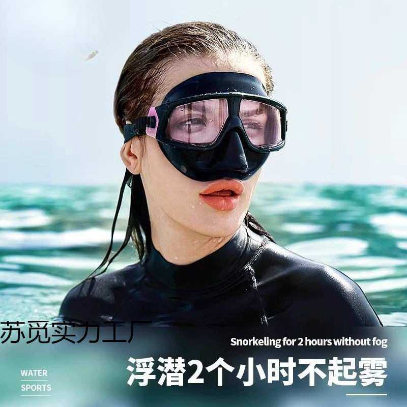 浮潜三宝潜水装备近视面镜全干式潜水镜呼吸管套装面罩
