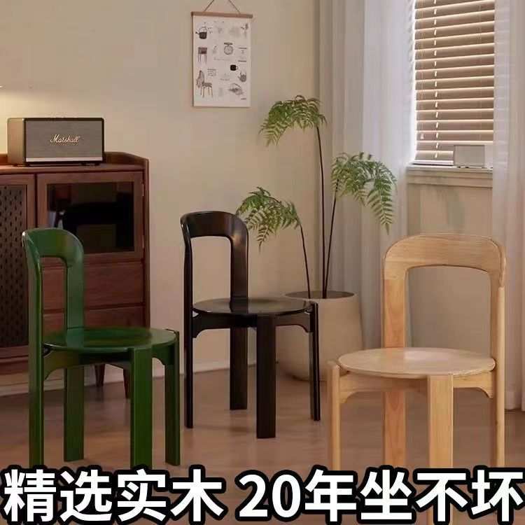 复古实木雷伊餐椅可叠放家用奶油风中古餐厅卧室实木彩色椅子