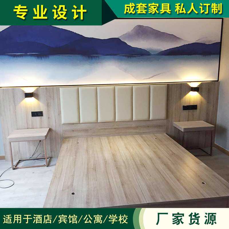 厂家酒店连锁宾馆套房公寓床宾馆家具双人简约现代板式床
