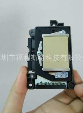 189010一次加密喷头 七代喷头写真机喷头 国产机喷头7代一次加密