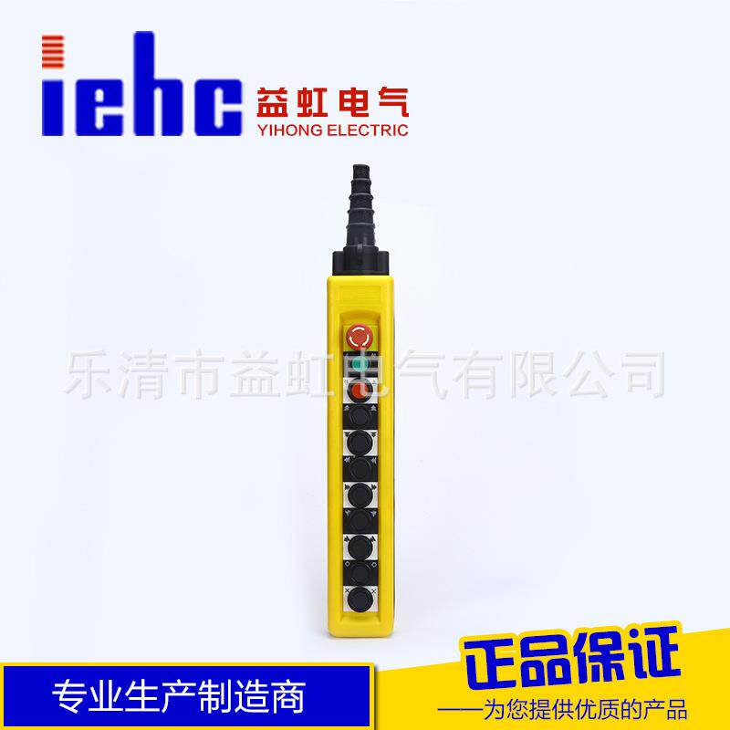 益虹COPP-AB1S4(AS5) 双速控制按钮盒防水COBP-AB1S4/AS5手柄按钮