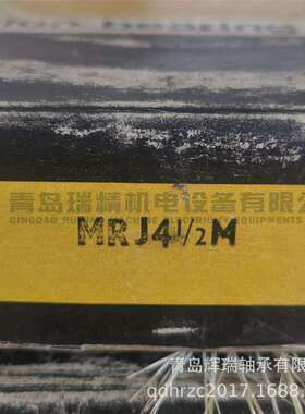 RHP英制圆柱滚子轴承MRJ4-1/2M114.3mmX238.125mmX50.8mm