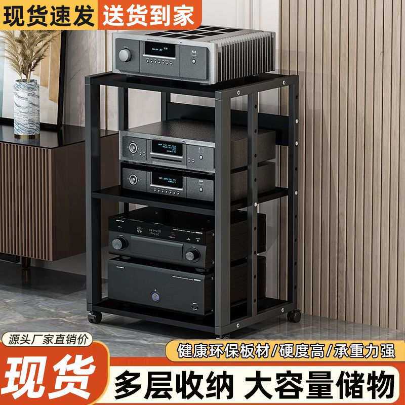功放机多层家用调节间距移动胆机HIFI音箱支架音响架子机柜