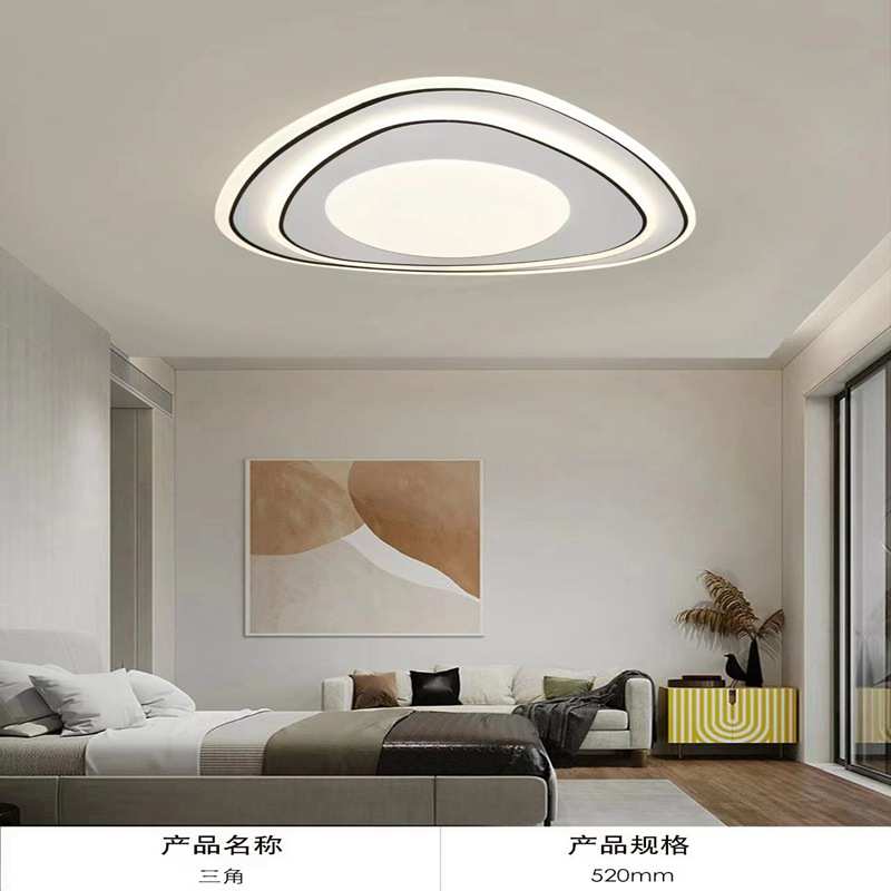 长方形客厅大灯现代简约家用超薄北欧led吸顶灯具智能卧室餐厅新
