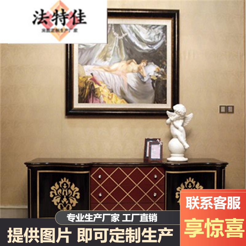 欧式新古典家具实木雕花手工描金客厅组合厅柜矮柜电视柜