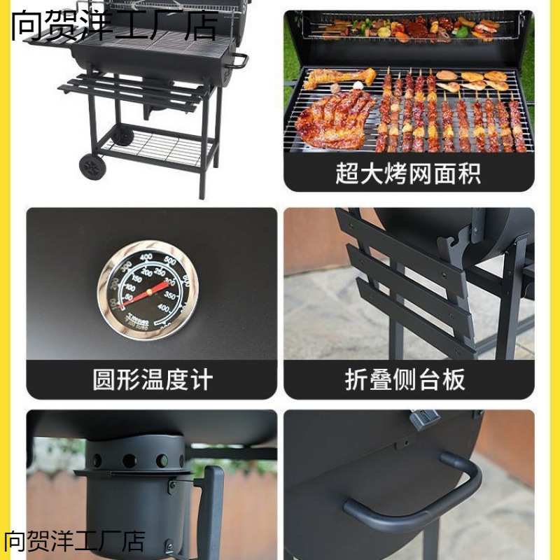 户外大型烧烤炉烤架美式BBQ家用烤肉炉别墅庭院木炭焖烤炉子