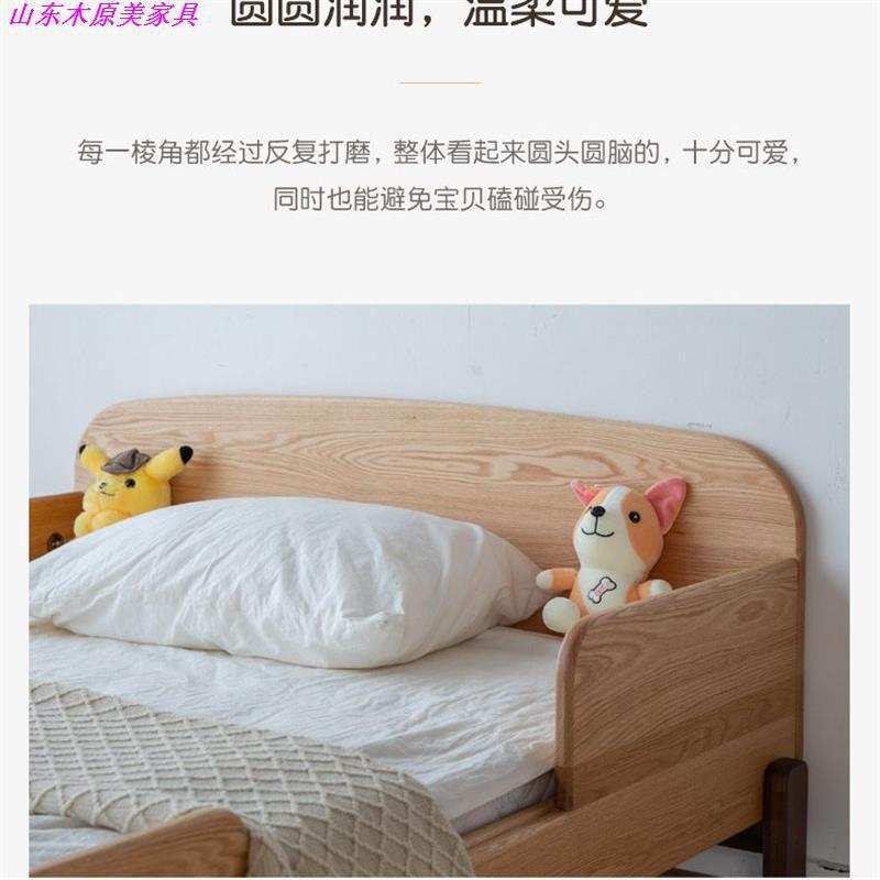 北美黑胡桃木可伸缩儿童床1.2cm宽带护栏樱桃木宝宝床一米拉伸床