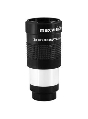 晶华大观Maxvision天文望远镜配件3X增倍镜金属消色差高倍高清3倍