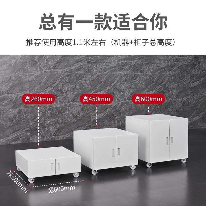 放置柜移动矮柜带锁打印机底座柜打印机落地柜子A3A4复印机工作台