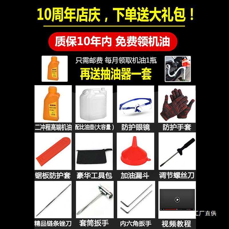 汽油锯小型家用单手持轻便伐木锯砍树机毛竹气电小油锯