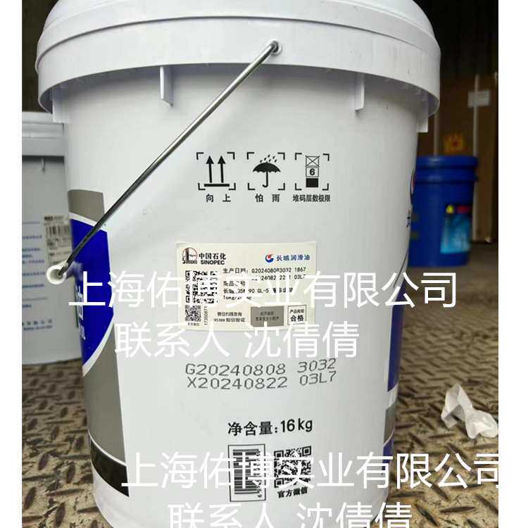 长城GL-5 85w-90中负荷车辆齿轮油 变速箱齿轮油长城GL-5 18L