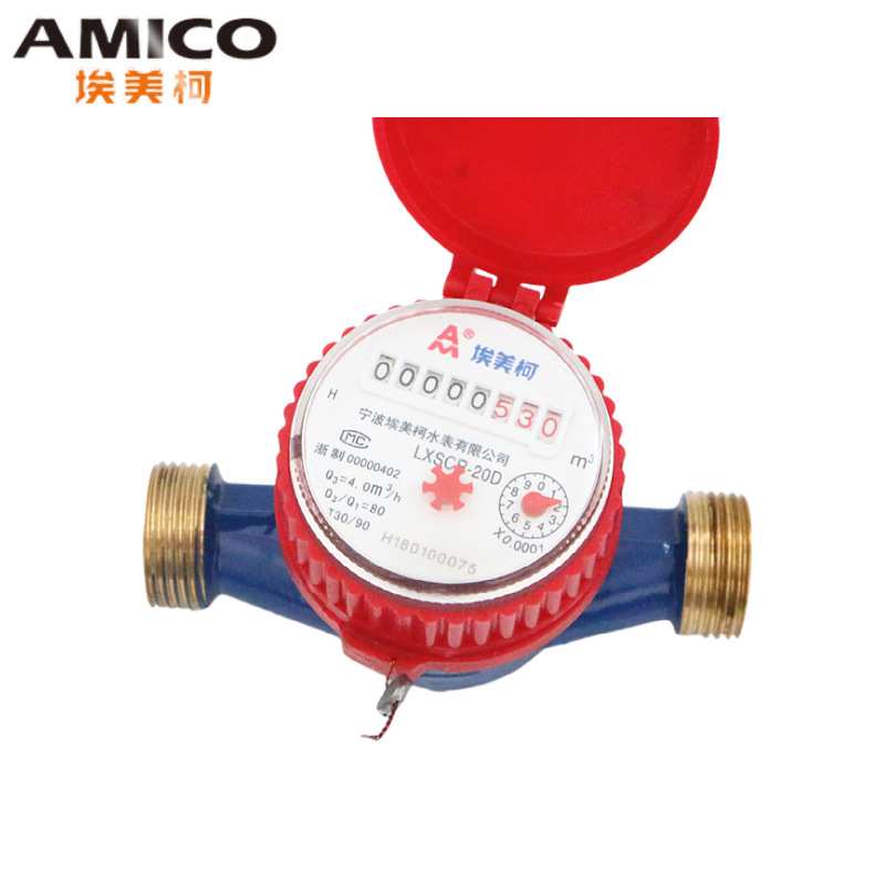 AMICO埃美柯小体水表LXSC-13D-D2铜壳旋翼式干式单流冷热水短款表
