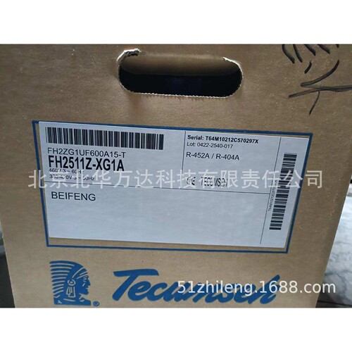 CAJ9510T TAJ9510T 密封式1匹冰柜试验箱制冰机压缩机制冷压缩机C