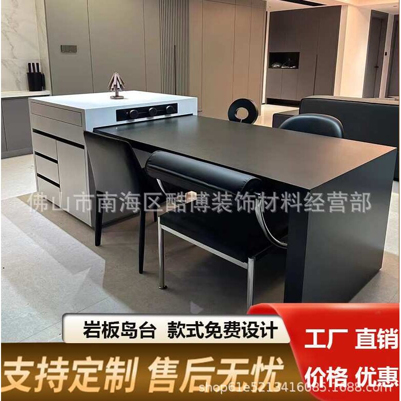 轻奢岩板岛台茶桌饭桌餐桌一体简约办公桌茶几现代圆桌会客高端