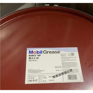 C油脂EP2 MB2朗力士MP 滑动轴承专用黄油Ronex