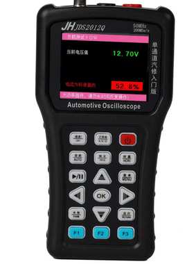 金涵手持示波器JDS2012Q JDS2022Q数字汽车维修入门版50M单双通道