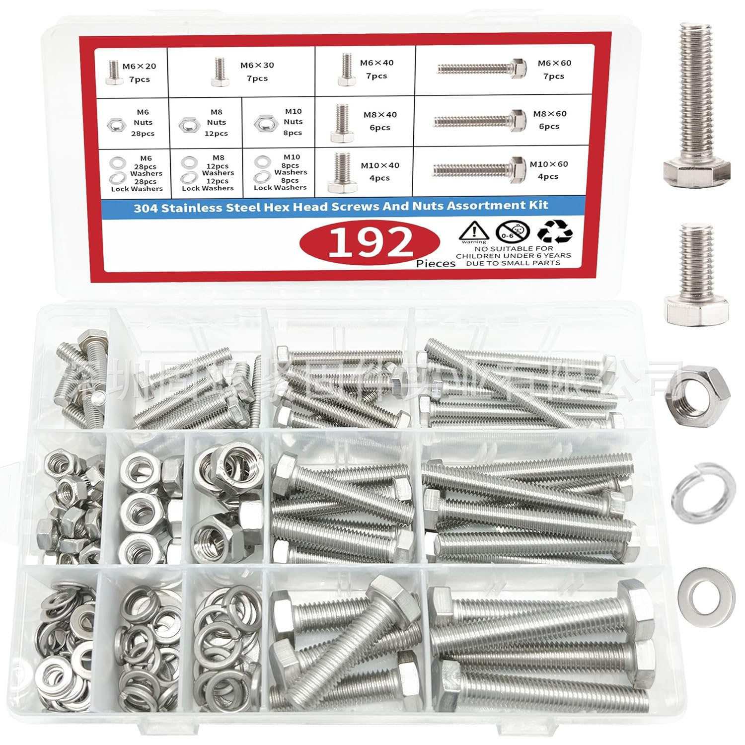 跨境亚马逊192pcs304不锈钢外六角螺丝螺母平垫套装六角螺栓盒装