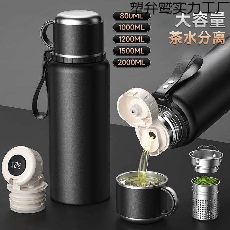 高档泡茶保温杯大容量真空钢不锈钢保温壶商务大号超大
