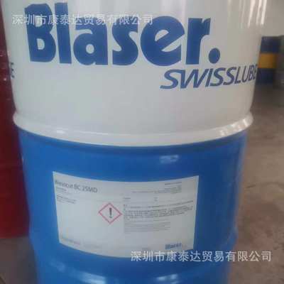 Blaser Blasogrin EX 300 X   Blaser Blasomill LCF 16