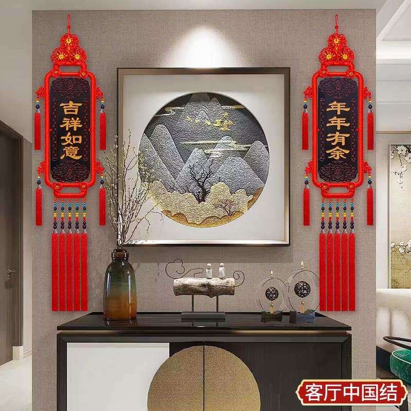 中国结客厅挂件福字桃木新款中国结大号玄关电视墙新年装挂饰
