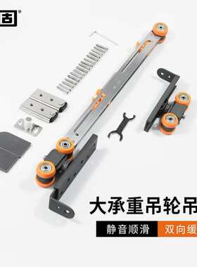 顶固（TOPSTRONG）吊轮移门推拉门吊滑轮厨房门轨道木门吊轨上滑