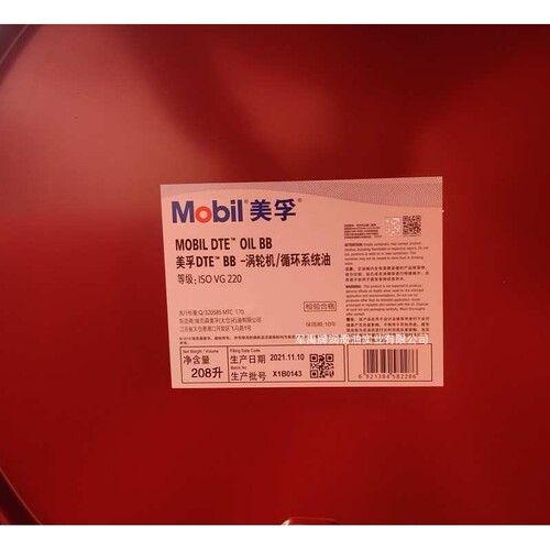 美孚蜗轮涡杆油/循环油减速机专用油DTE oil BB/AA/HH VG220/320