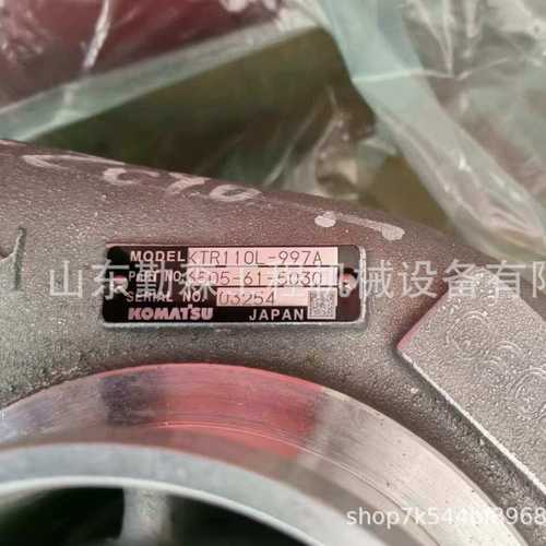 D375A-6水冷版涡轮增压器6505-61-5051 KTR增压器6505-61-5030