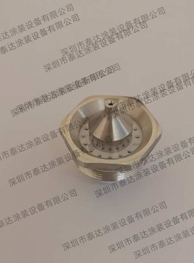 SAMES 法国克姆林Kremlin配件套装  喷嘴，A35，A29，FPRO使用